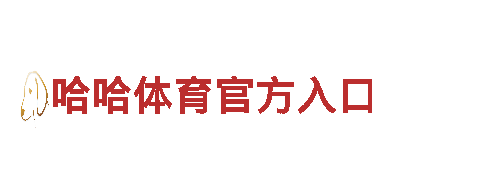 玩转乐趣，尽在8828游戏公司